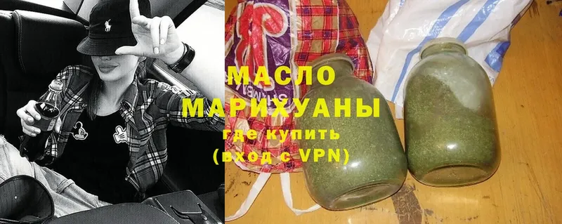 Дистиллят ТГК гашишное масло  где купить наркоту  Корсаков 